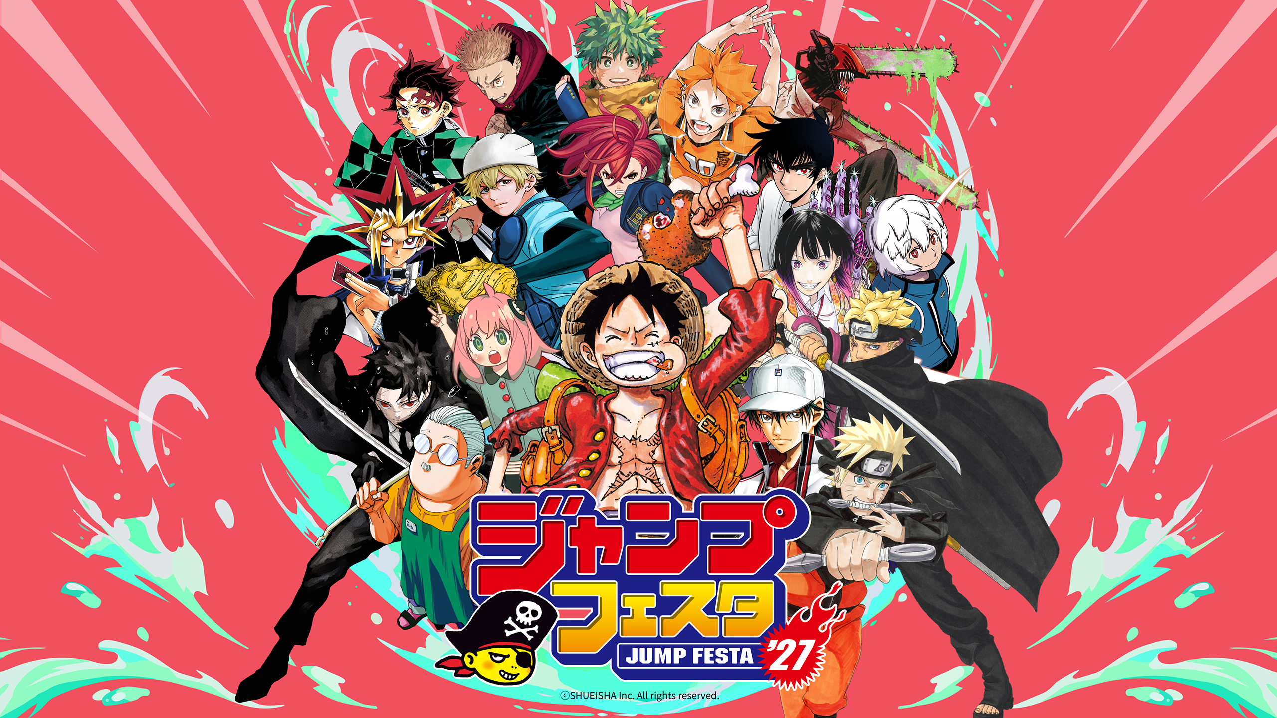 ジャンプフェスタ2027 キービジュアル