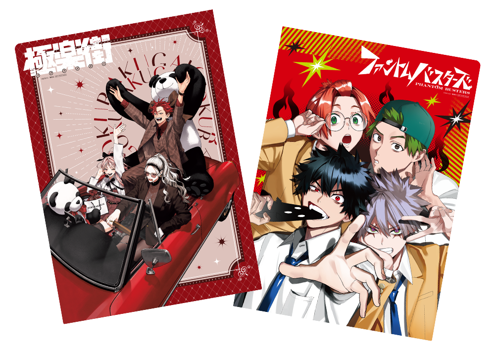 ジャンプステーション｜ジャンプフェスタ 2026