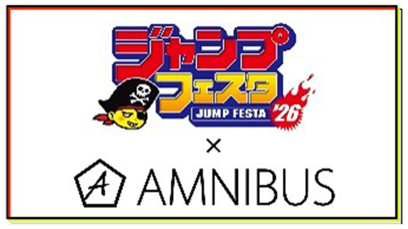 AMNIBUS