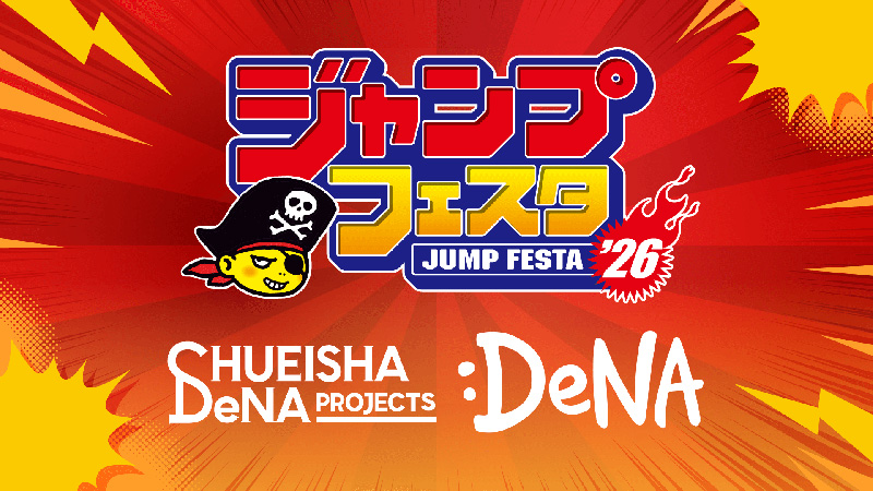 集英社DeNAプロジェクツ／DeNA