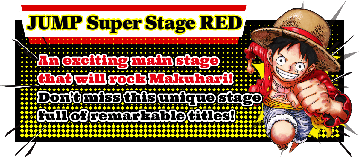 JUMP Super Stage RED