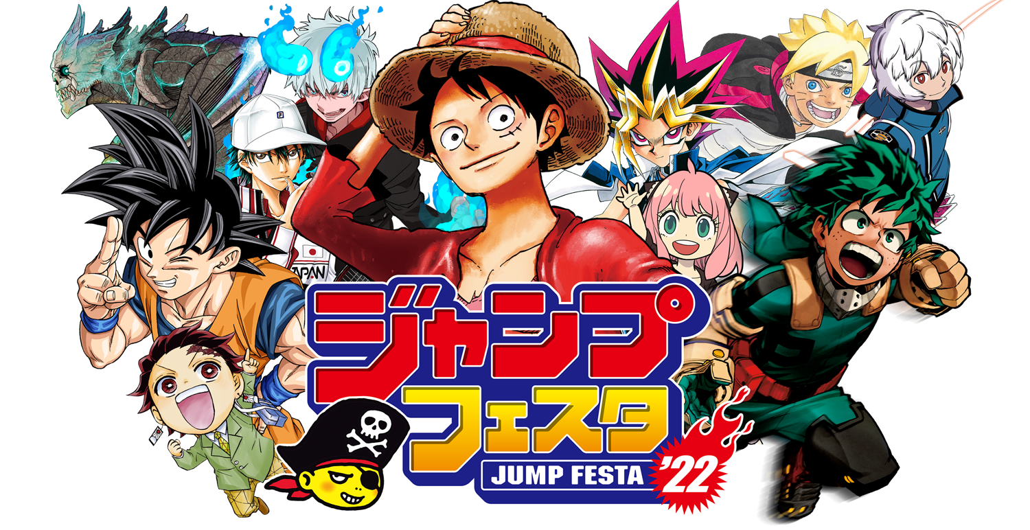 Jump Festa 2022 Schedule Informative - Boruto @ Jump Festa 2022 | Fanverse