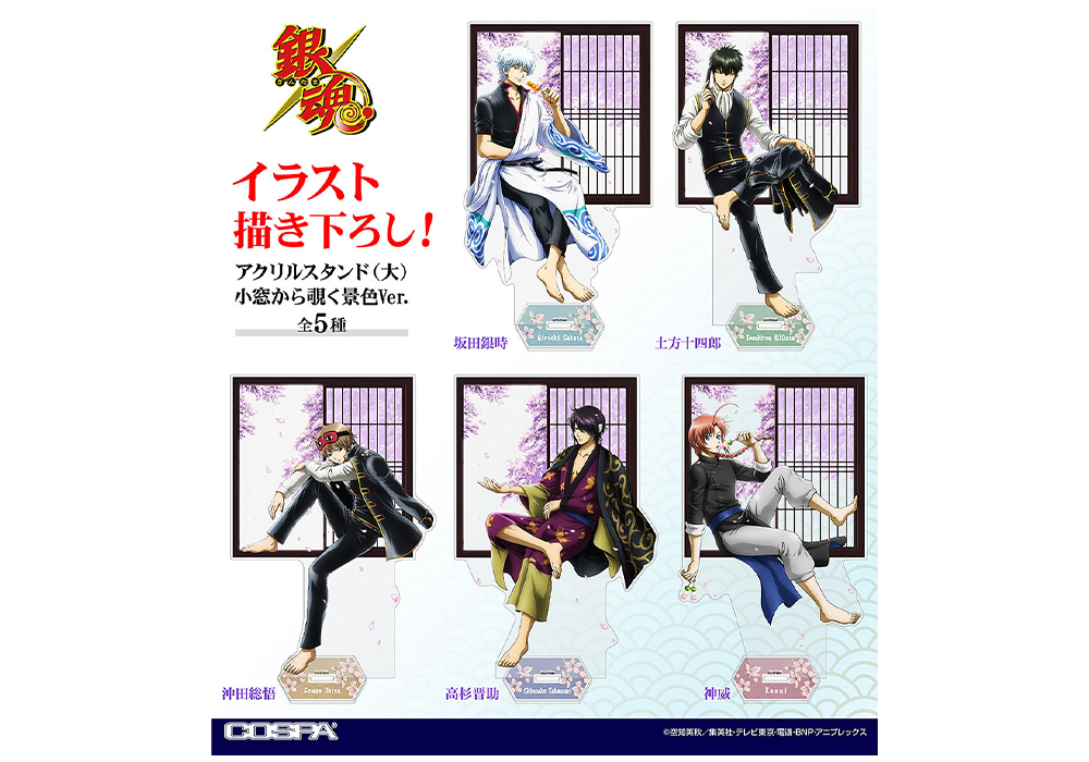 メーカーブース｜ジャンプフェスタ 2025