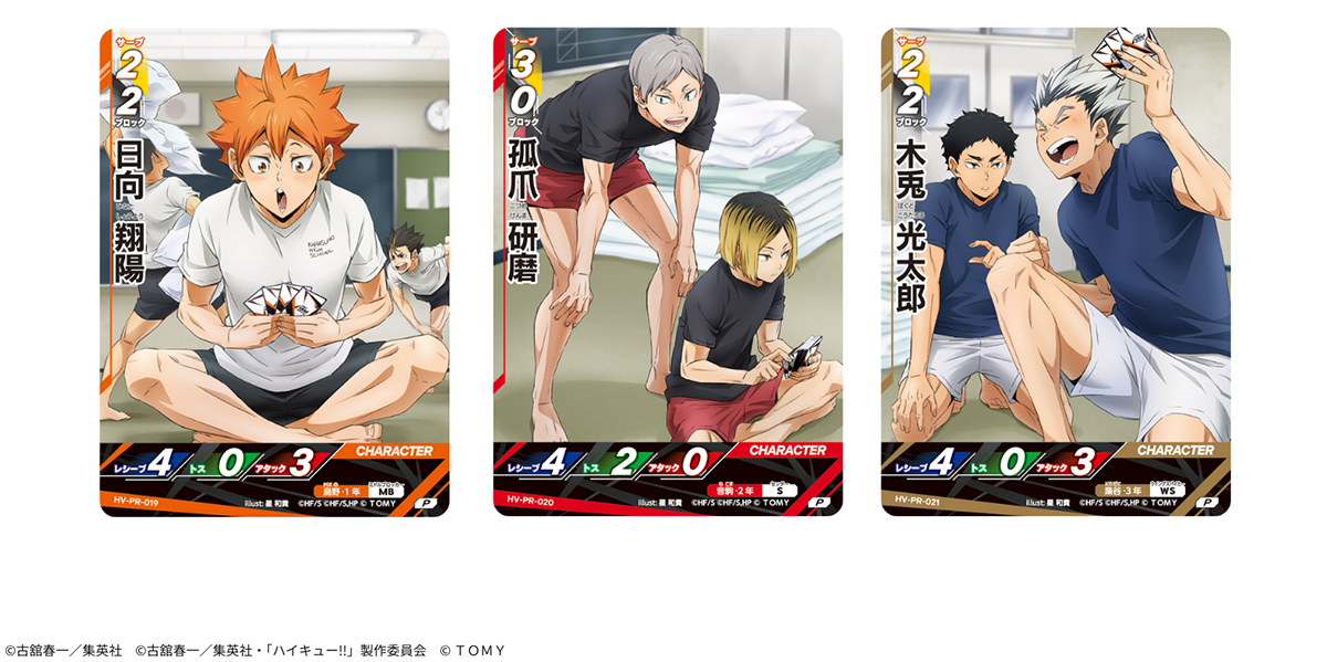 メーカーブース｜ジャンプフェスタ 2025