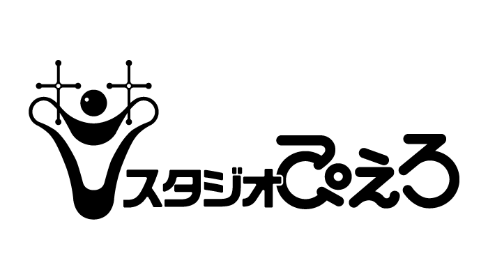 スタジオぴえろ