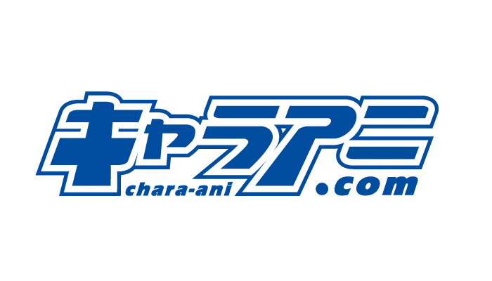 キャラアニ.com