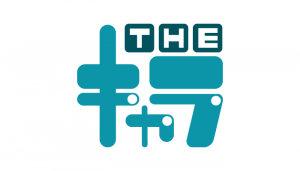 THEキャラ