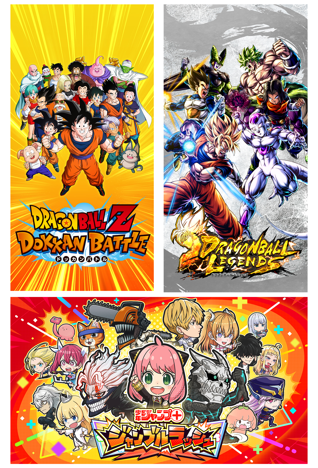 メーカーブース｜ジャンプフェスタ 2025