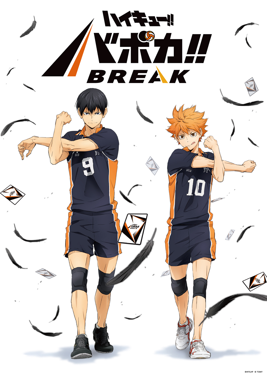 メーカーブース｜ジャンプフェスタ 2025